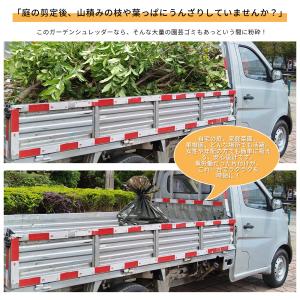 電動ガーデンシュレッダー粉碎機 ウッドチッパー...の詳細画像3