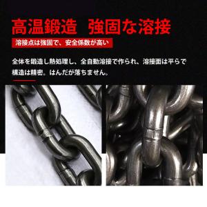スリングチェーン4本吊り×1.5mチェーンフッ...の詳細画像3