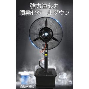 wisteria 業務用 扇風機 ミスト 屋外 床置き ミスト扇風機 大型 wisteria 業務用 扇風機 ミスト 屋外 床置き ミスト扇風機 大型