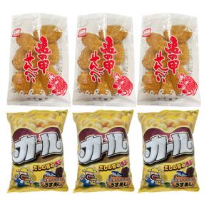 亀の甲せんべい3袋＆カール うすあじ3袋