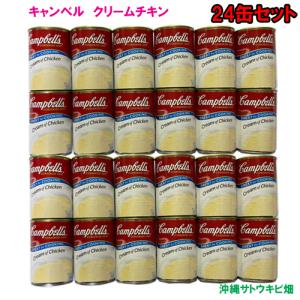 （送料無料）キャンベルスープ　クリームチキン　300g　24缶セット｜ryuuka