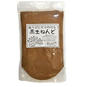 【送料無料】練らずにすぐ作れる！沖縄　赤土粘土(ねんど)　1kg｜ryuuka