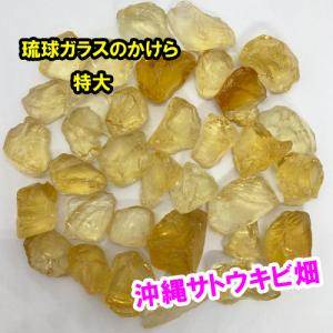 水色 中粒 100g 琉球ガラスのかけら カレット : りゅうか商事 - 通販