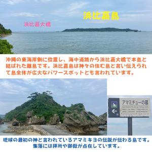 沖縄 浜比嘉島の天然海水 2L×2本の詳細画像3