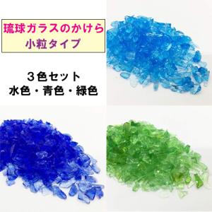 オレンジ色 大粒 100g 琉球ガラスのかけら カレット : りゅうか商事