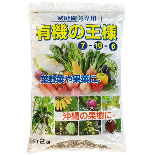 バナナ、ドラゴンフルーツ、スターフルーツ、パパイヤ、アテモヤ、グァバ、パッションフルーツ等の果樹肥料...