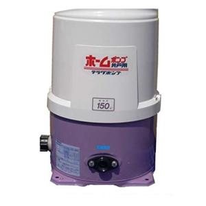THP-150KS 60Hz 寺田 ホームポンプ 浅井戸用ホームポンプ