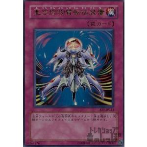 遊戯王 - 無限泡影 スーパー Amazon.co.jp: 遊戯王 第10期 RC03-JP049 無限泡影