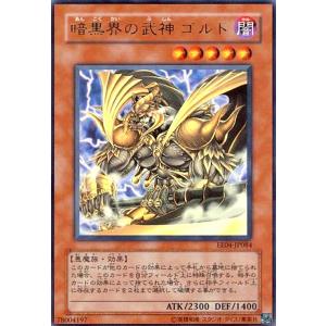 トークン(スーパー)(QCDB-JPT19) : トレカショップ竜のしっぽ Yahoo!店
