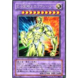 カオス・ソルジャー -開闢の使者-(25thレア)(25DS-JP002) 遊戯王