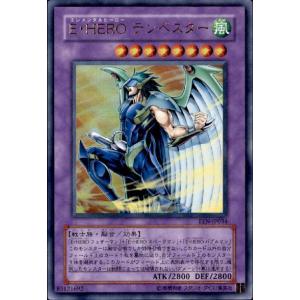 ゴジラカードゲーム BP02-020 ヤシオリ作戦 -無人在来線爆弾- (R レア