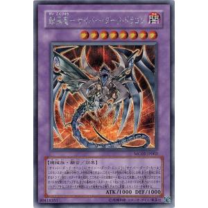 真竜皇V.F.D.(シークレット) 遊戯王 : トレカショップ竜のしっぽ Yahoo
