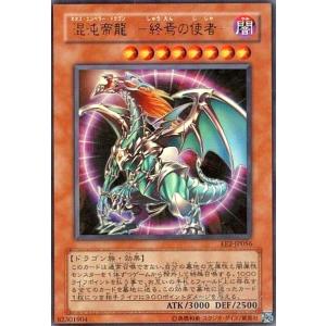 遊戯王オフィシャルカードゲーム デュエルモンスターズ 星辰砲手