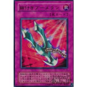 無限泡影(スーパー)/罠/遊戯王 : トレカショップ竜のしっぽ