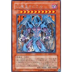 ラティアスex(SAR)(sv7a)(087/064) ポケモンカード : トレカショップ竜