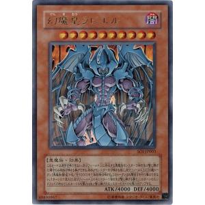 遊戯王　エクソシスター　ミカエリス　プリズマ 未開封)エクソシスターミカエリス【プリズマティックシークレット
