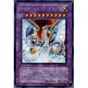 遊戯王オフィシャルカードゲーム デュエルモンスターズ 遊戯王カード
