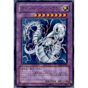 旧神ヌトス(シークレット)/融/光 遊戯王 : トレカショップ竜のしっぽ