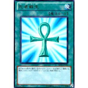 カオス・ソルジャー -開闢の使者-(25thレア)(25DS-JP002) 遊戯王