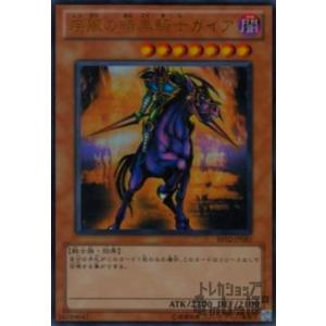 ブラックマジシャンステンレスNo.5285 Amazon.co.jp: 遊戯王 【ステンレス製】 ブラック・マジシャン