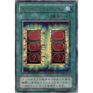 特製デュエリストフィールド プレイマット/ラバー製 遊戯王OCG