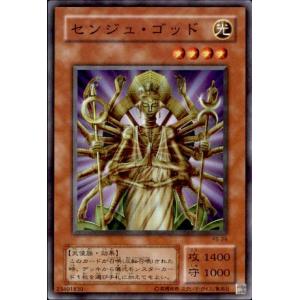 混沌幻魔アーミタイル(ウルトラ) : トレカショップ竜のしっぽ Yahoo!店