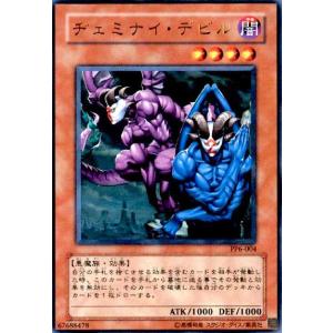 ブラックマジシャン[ステンレス製]/闇/遊戯王 : トレカショップ