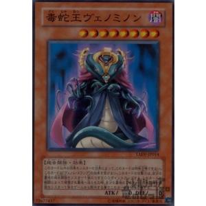 ブラックマジシャン[ステンレス製]/闇/遊戯王 : トレカショップ