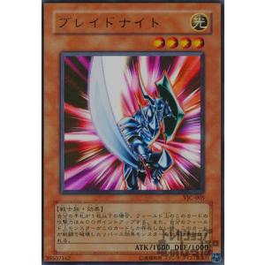 コナミデジタルエンタテインメント 遊戯王 英語版 PP01-EN001