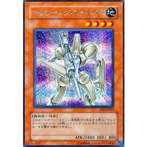 アロマセラフィ-ジャスミン(シークレット) 遊戯王 : トレカショップ竜