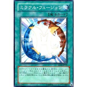 The Fallen & Virtuous(ウルトラ)(CH01-JP019) 遊戯王 : トレカ