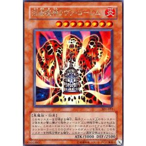 遊戯王 26PP-JP004 M・HERO ファウンティン (日本語版