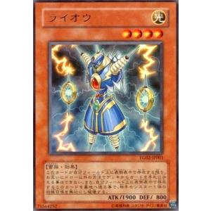 遊戯王 ラッシュデュエル RD/LGP2-JP001 天使の施し (日本語版
