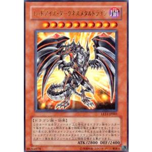 カオス・ソルジャー -開闢の使者-(25thレア)(25DS-JP002) 遊戯王
