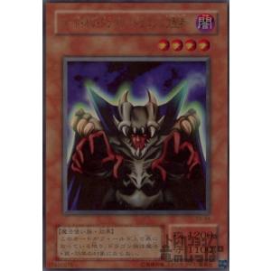ブラックマジシャン[ステンレス製]/闇/遊戯王 : トレカショップ