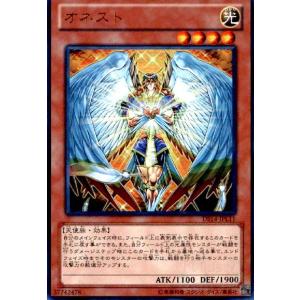 遊戯王ラッシュデュエル 究極完全体：グレート・モス コナミデジタルエンタテインメント 遊戯王 ラッシュデュエル RD/AP02