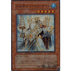 天魔王ゴッドゼクス(X)(SD32-X02)/6色 バトルスピリッツ : トレカ