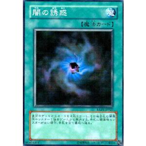 遊戯王　フュージョンデステニー　25th シークレット　2枚 座標一致 シークレットレア仕様】フュージョン・デステニー PAC1-JP048