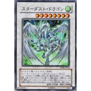 ヴァンガード DZ-BT10/SR10 ティックダウン・ドラゴン (SR シルバー