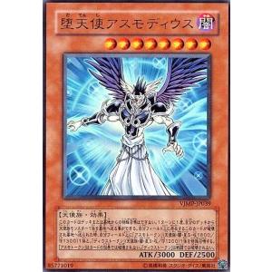 黎明の堕天使ルシフェル ウルトラレア ryuunoshippo_128239