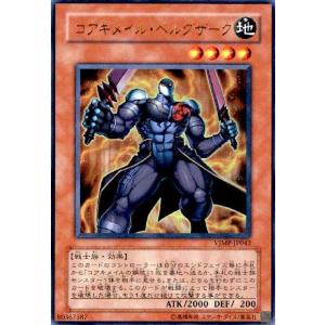 ラーの翼神竜(神)(ウルトラ) 遊戯王 : トレカショップ竜のしっぽ Yahoo