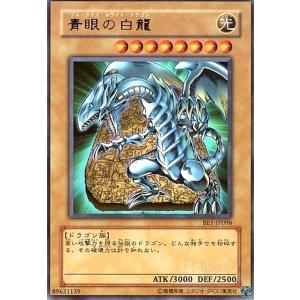 裁きの龍[ウルトラ]/光 遊戯王 : トレカショップ竜のしっぽ Yahoo!店