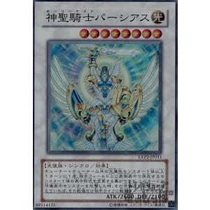 レジスチルEX R BW5 リューノブレード 034/050 R レジスチルEX 買取 | [BW5] 拡張パック リューノブレード