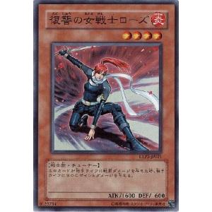 灰流うらら[高価N）]/炎ハ02-1 遊戯王 : トレカショップ竜のしっぽ