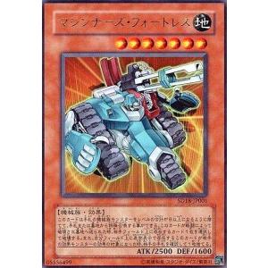 遊戯王 VJMP-JP281 三英の相剣師 (日本語版 ウルトラレア) Vジャンプ
