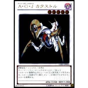 遊戯王 RA04-EN173 忍者マスター HANZO (英語版 1st Edition