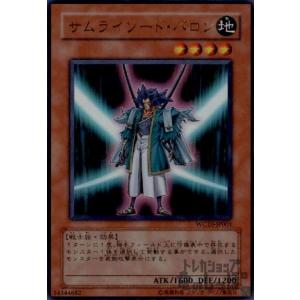 憑依装着−アウス[スーパー]/地/遊戯王 : トレカショップ竜の