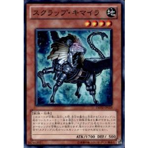カオスソルジャー-宵闇の使者-(赤文字) 遊戯王 : トレカショップ竜の