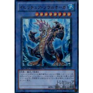 遊戯王オフィシャルカードゲーム デュエルモンスターズ 遊戯王カード