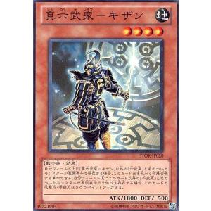サンダーボルト[高価N]/魔1サ03-7 遊戯王 : トレカショップ竜のしっぽ
